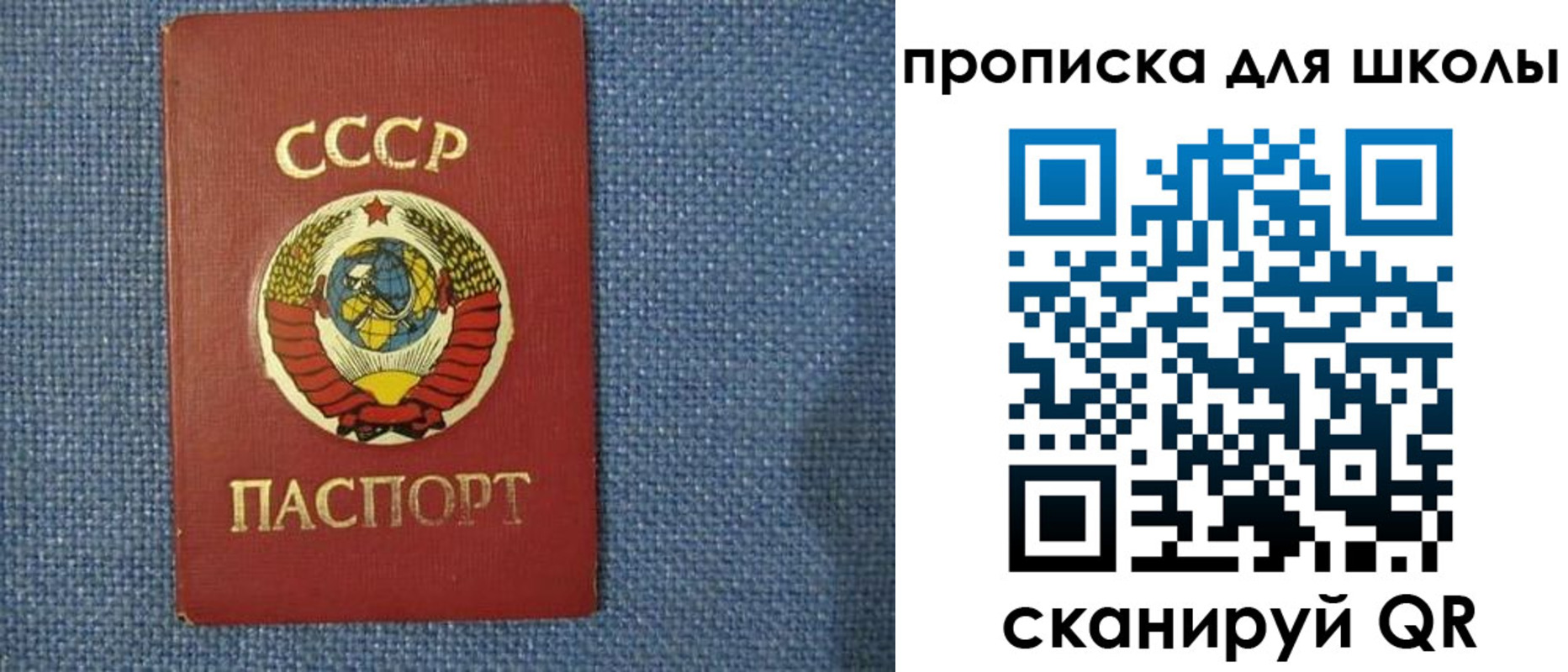 временная регистрация собственник в Заводоуковске